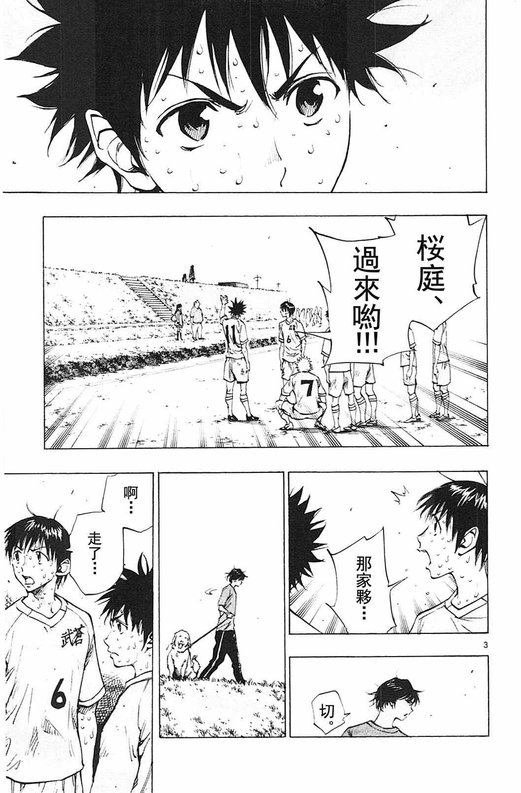 第125话