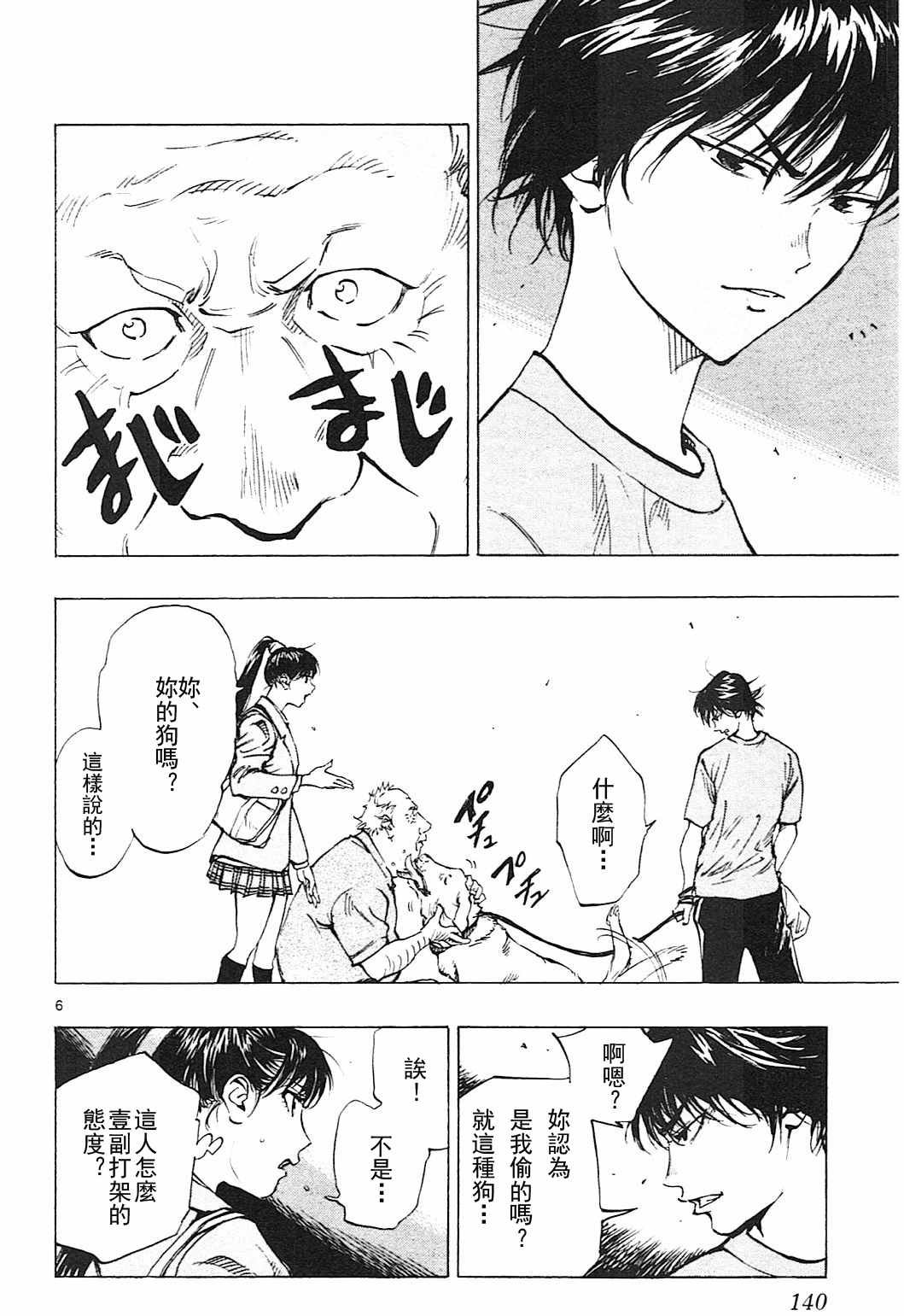 第125话