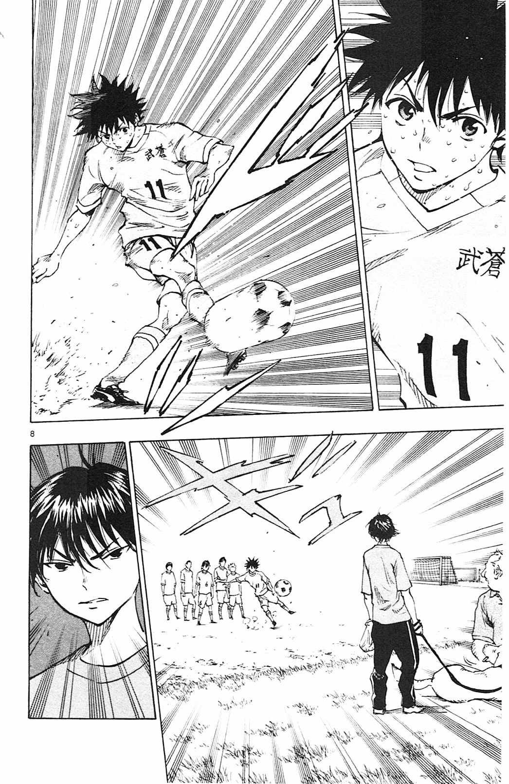 第125话
