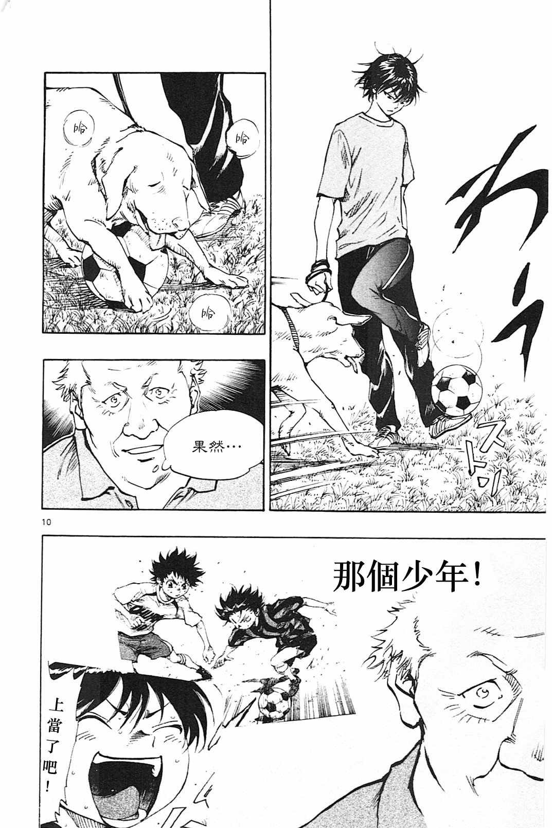 第125话