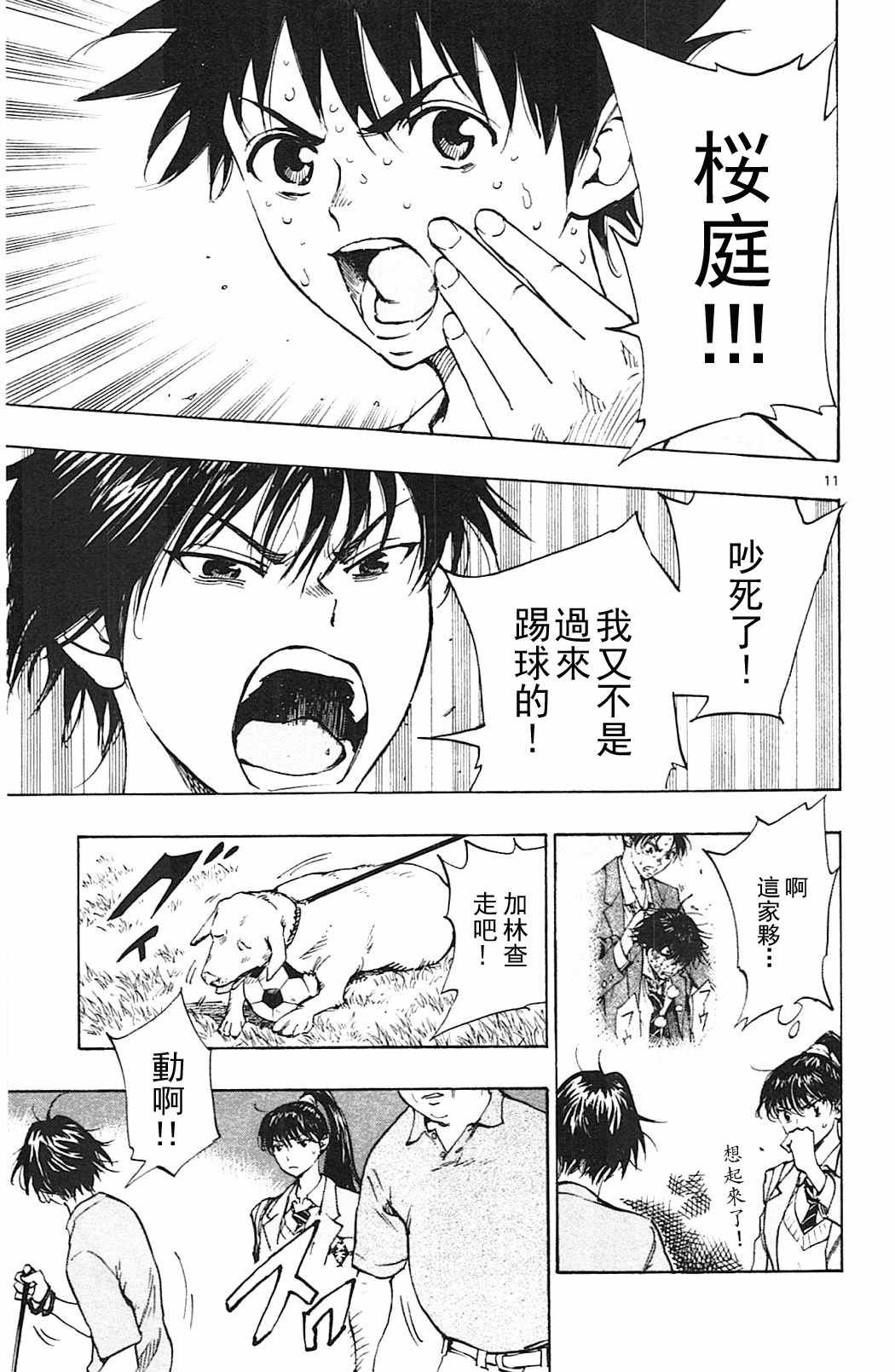 第125话