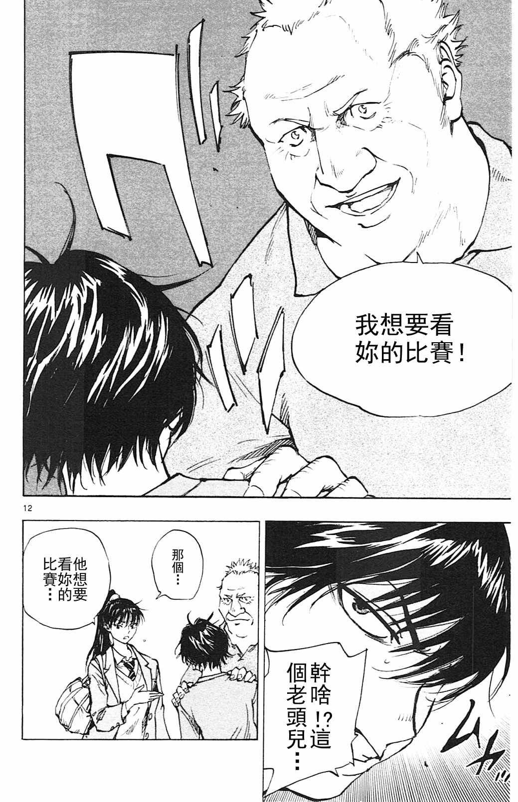第125话