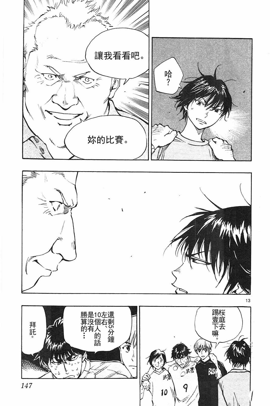 第125话