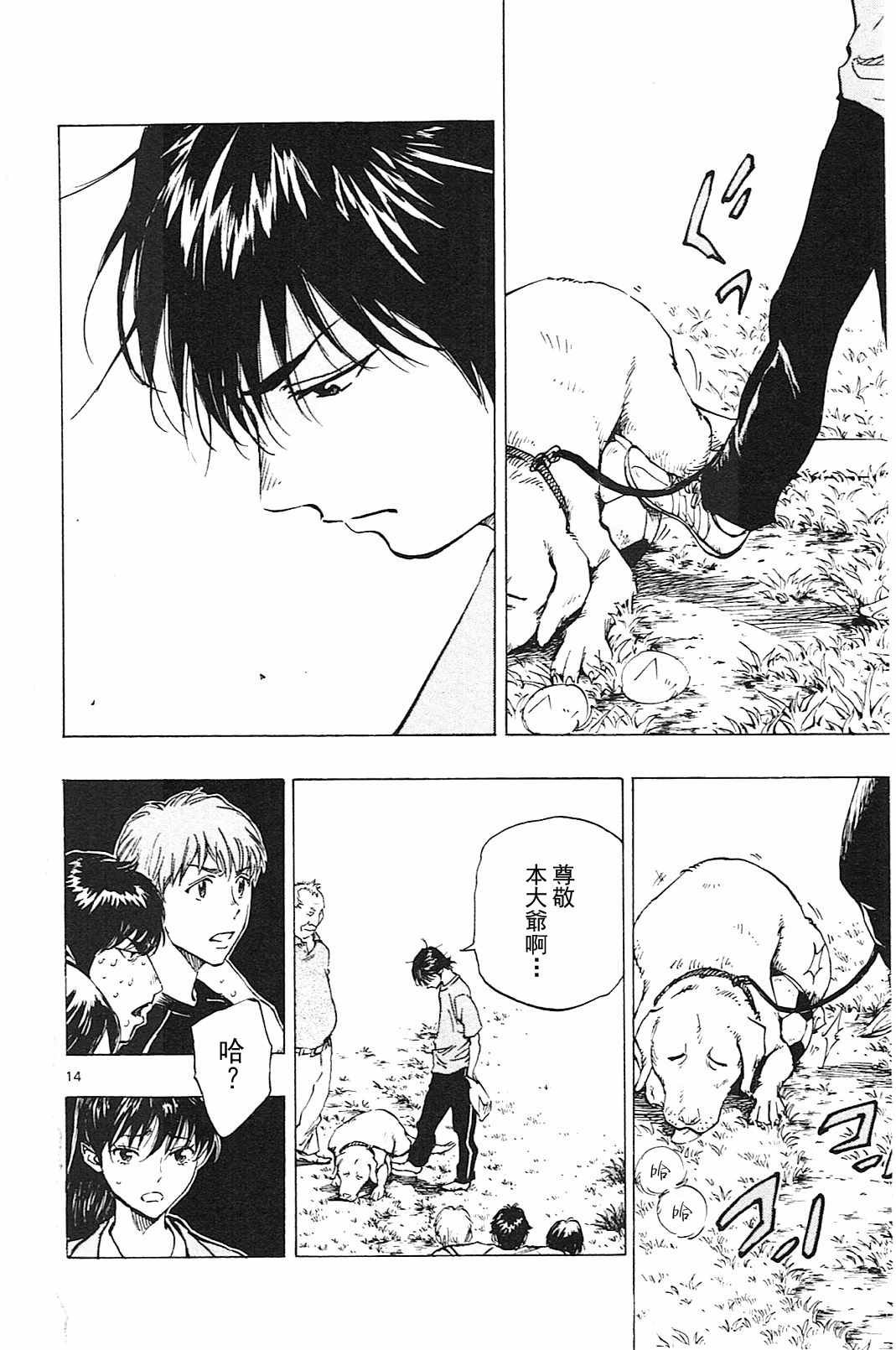 第125话