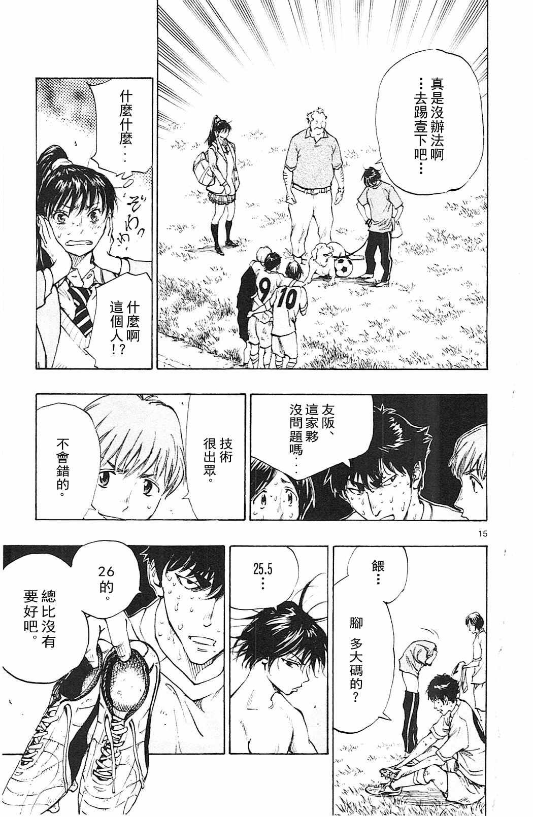 第125话