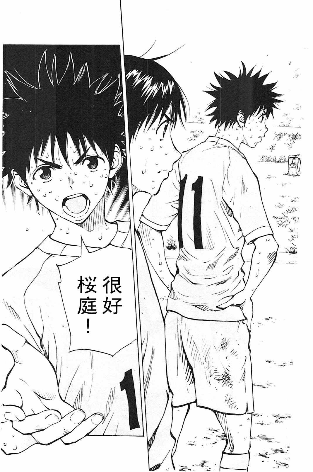 第125话