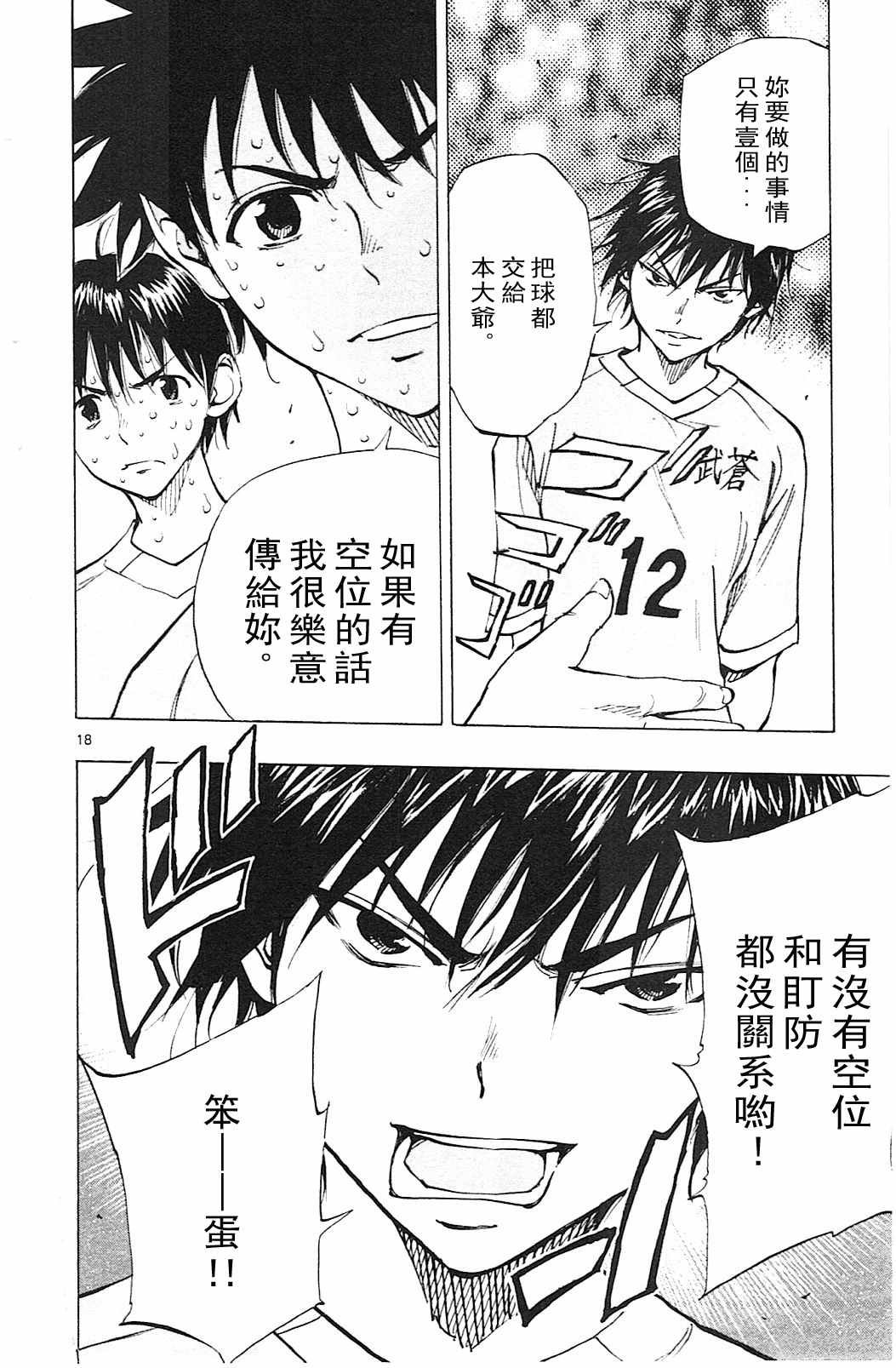 第125话