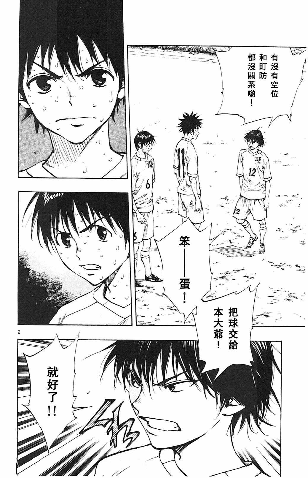 第126话