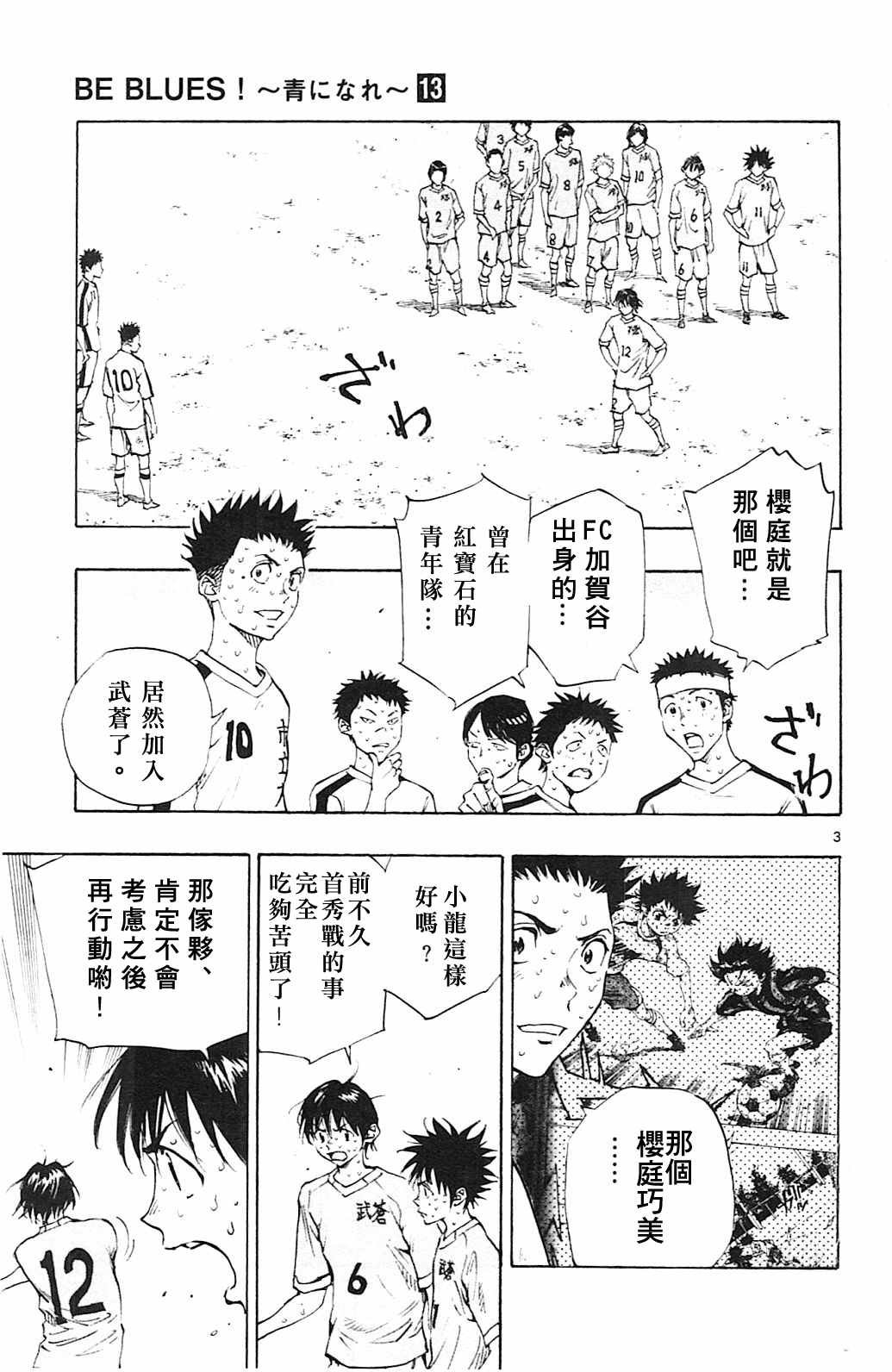 第126话