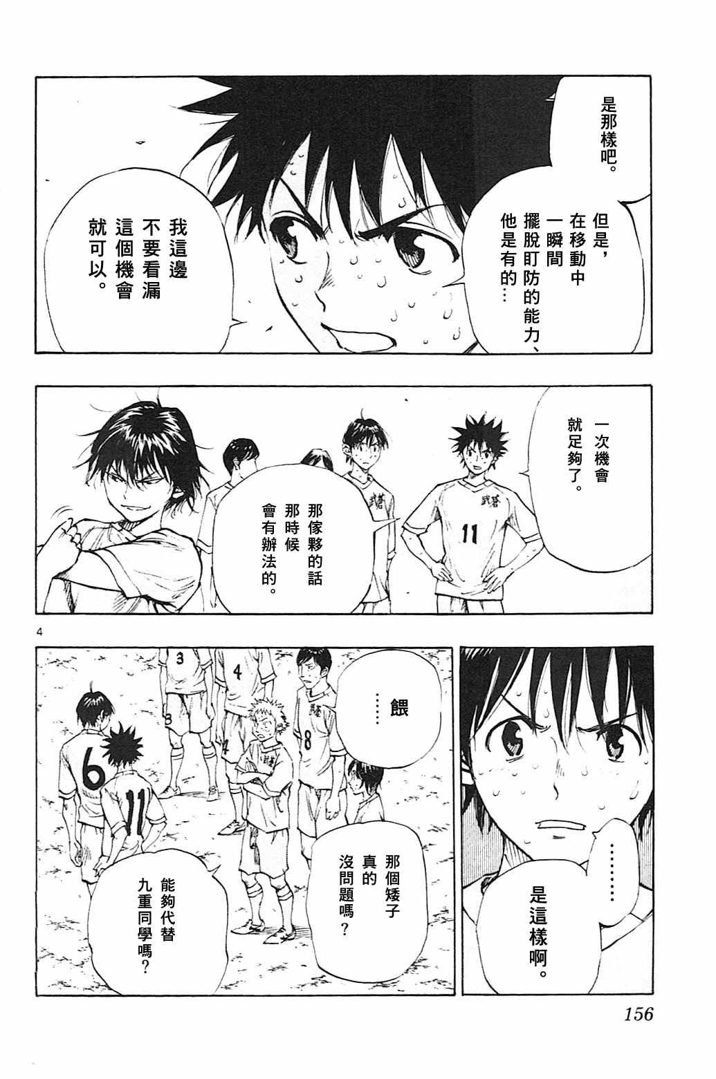 第126话