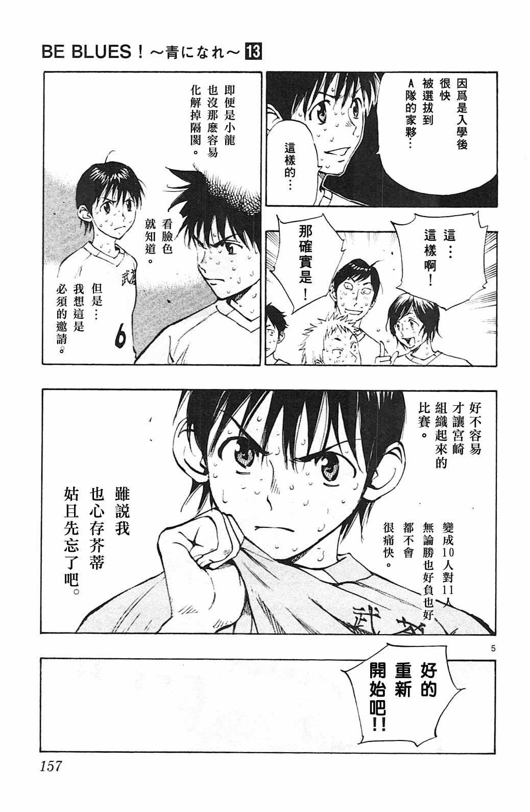 第126话