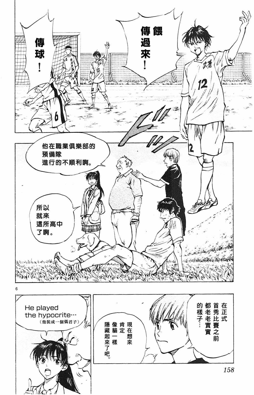 第126话
