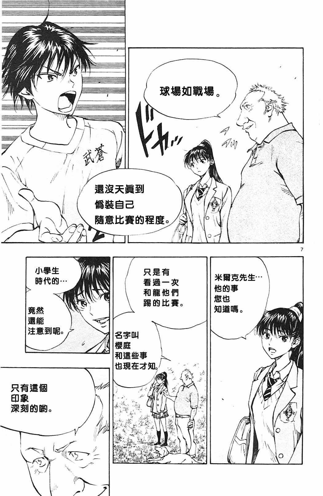 第126话
