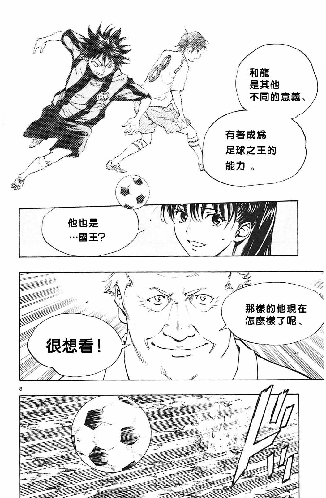 第126话