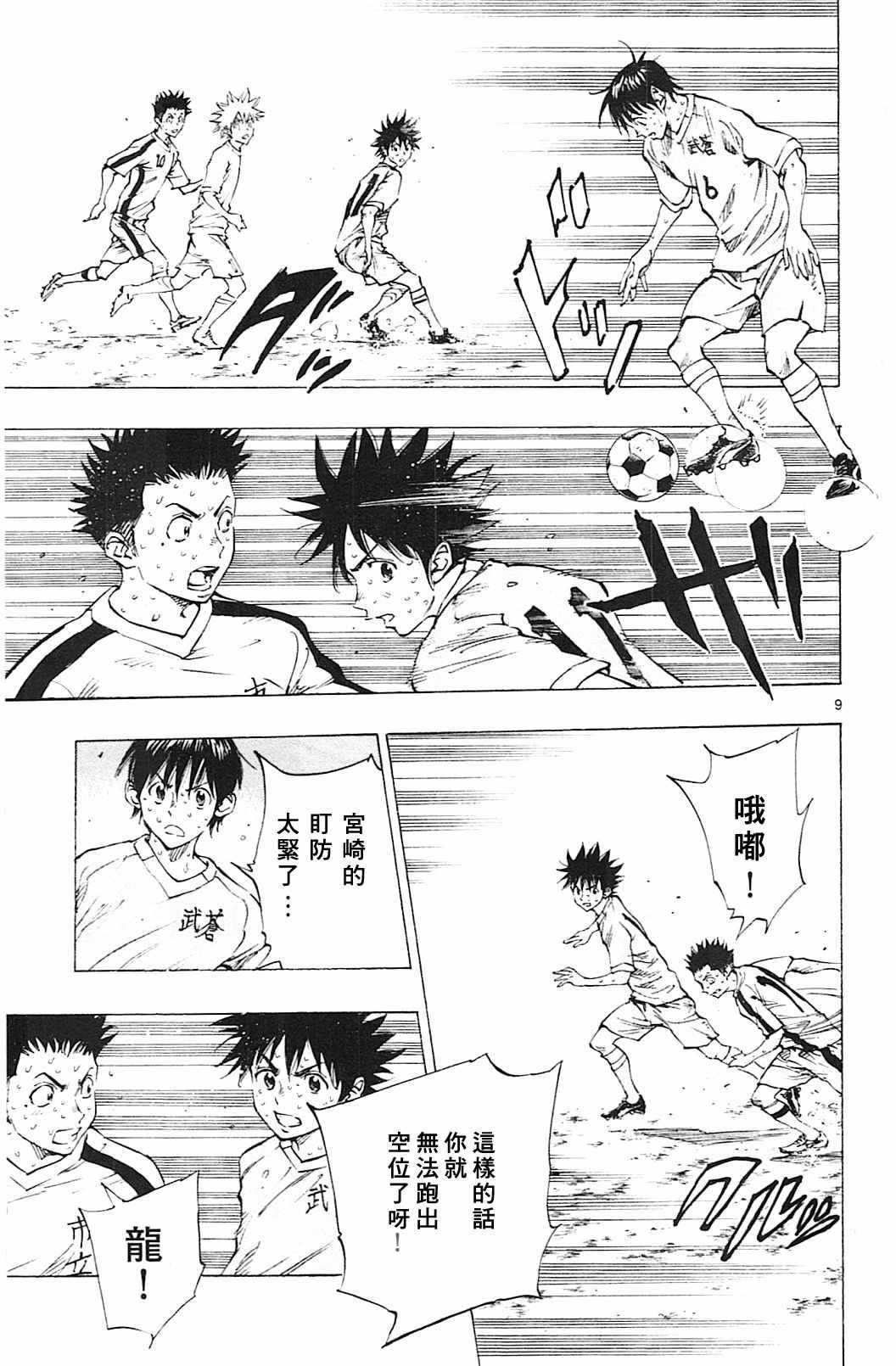 第126话
