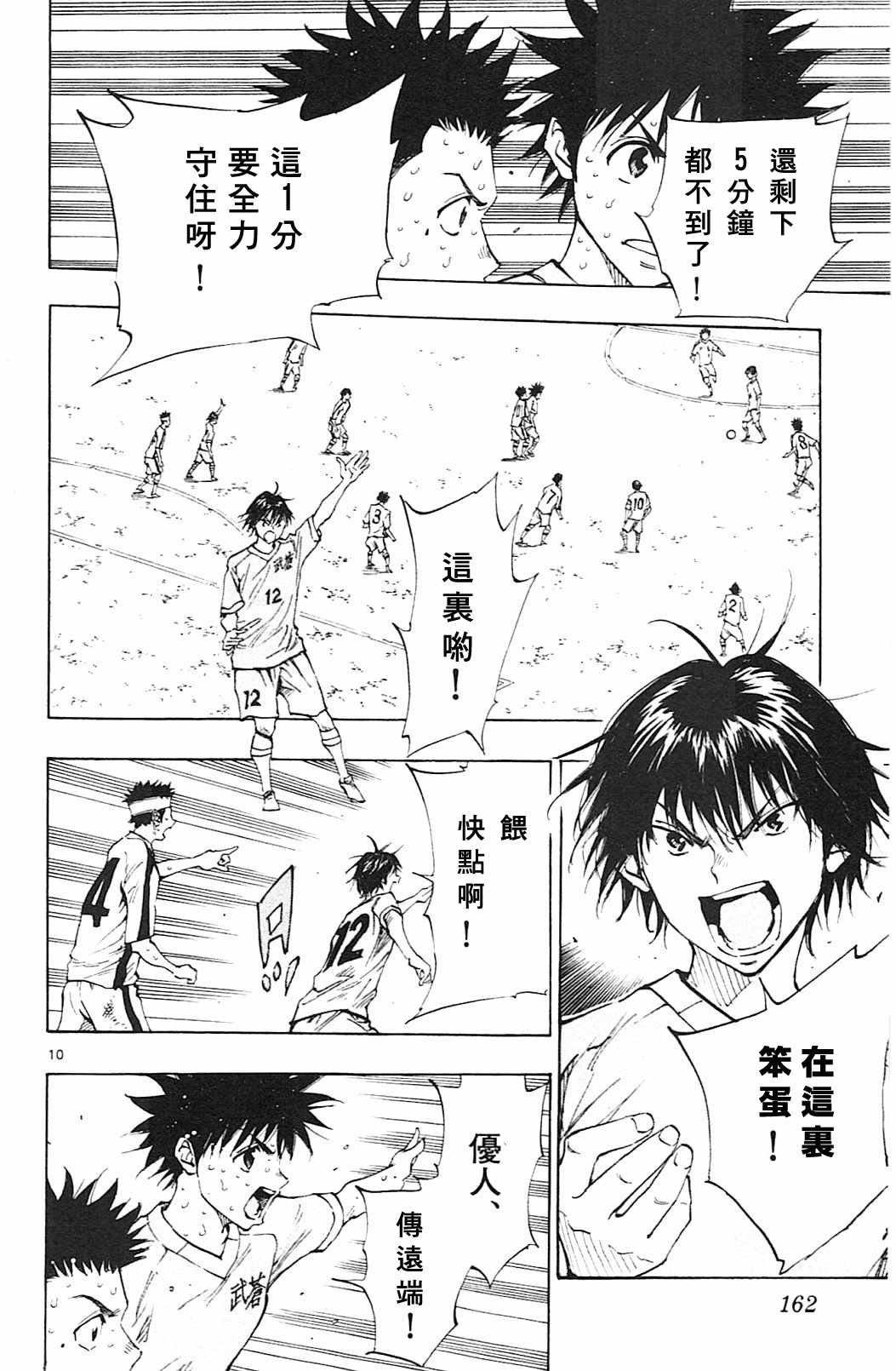 第126话
