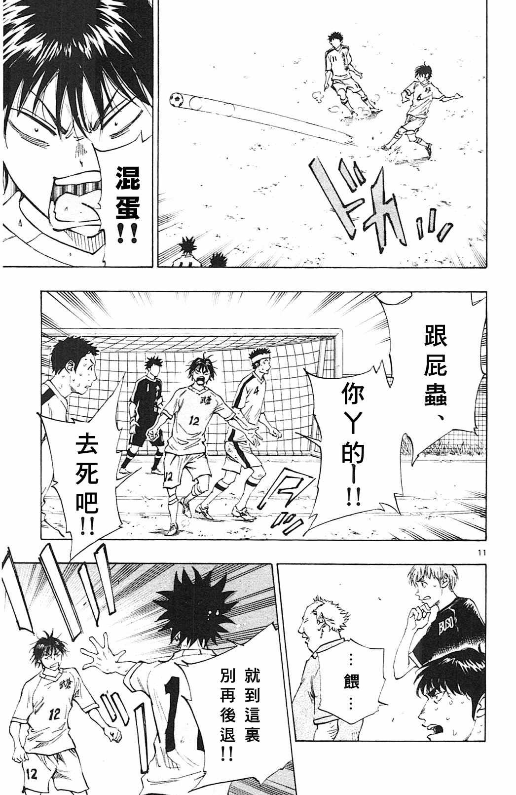 第126话