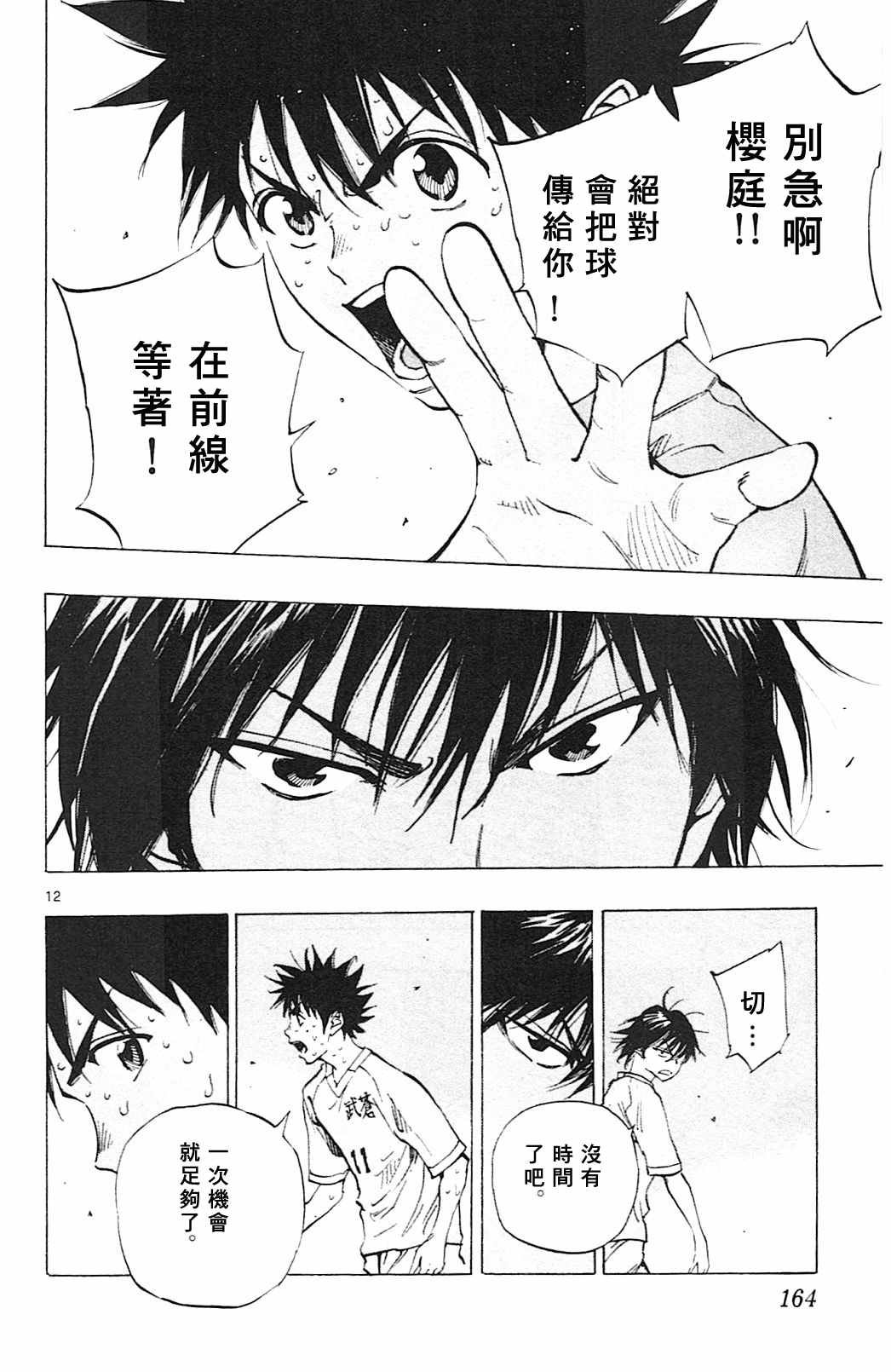 第126话