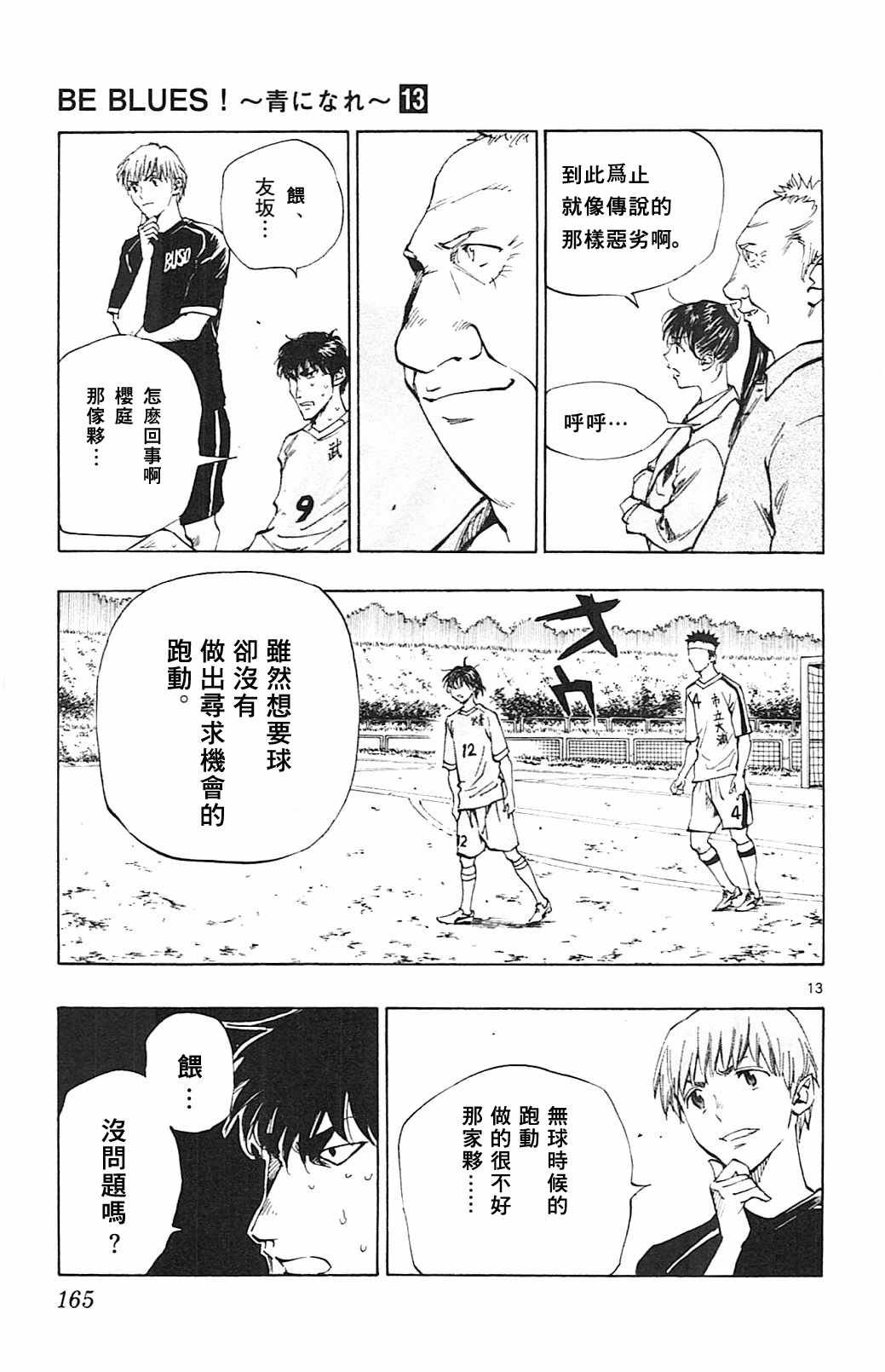 第126话