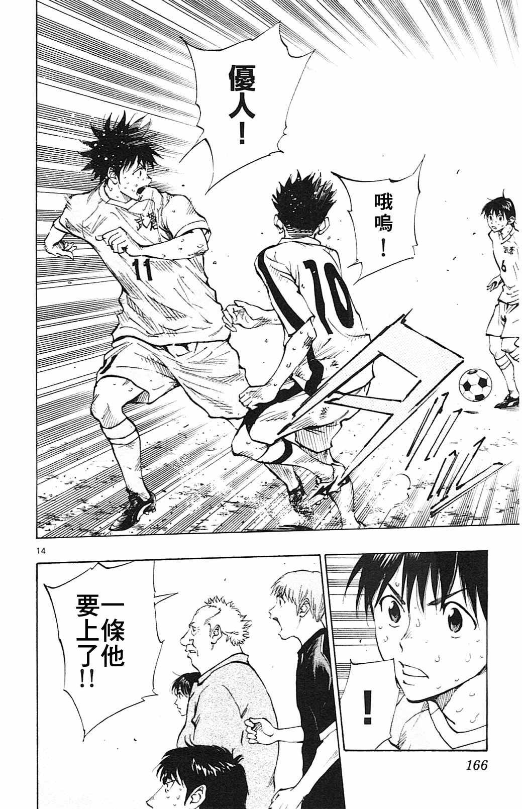 第126话