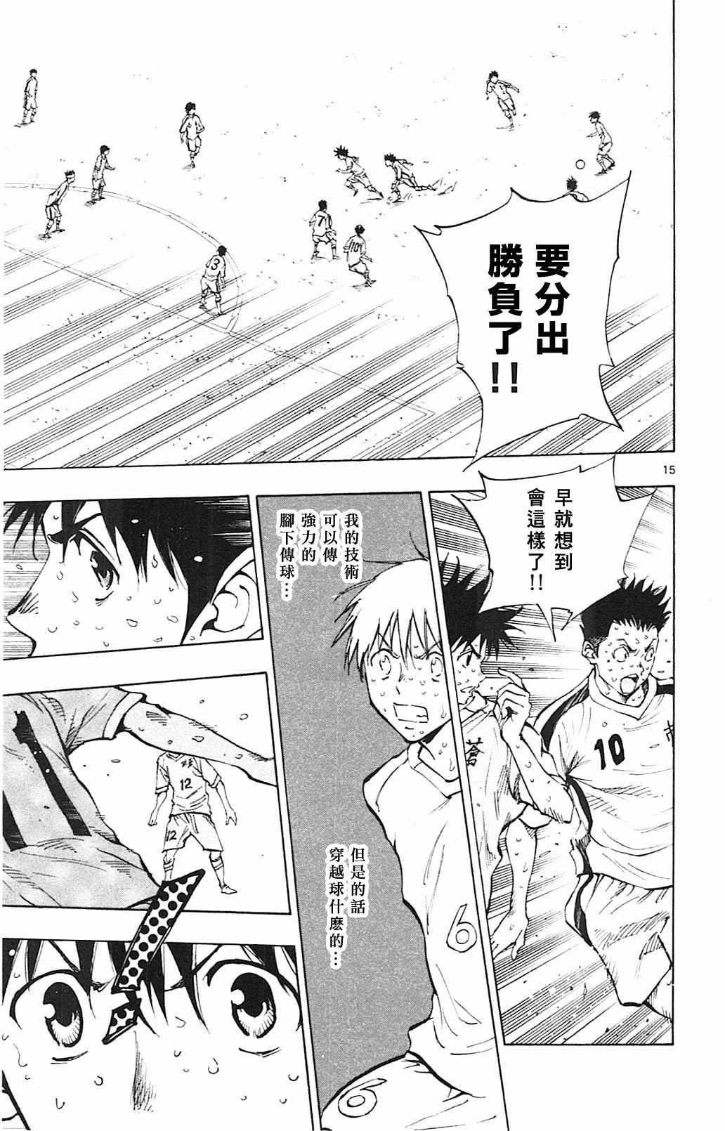 第126话