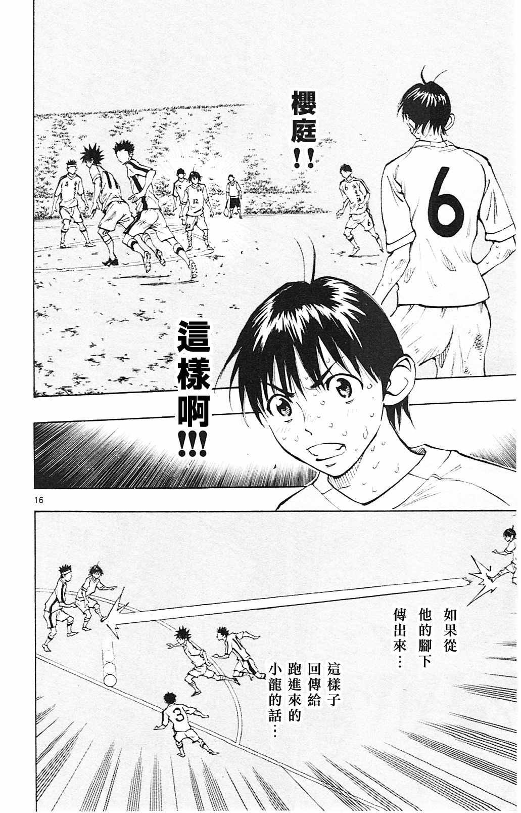 第126话