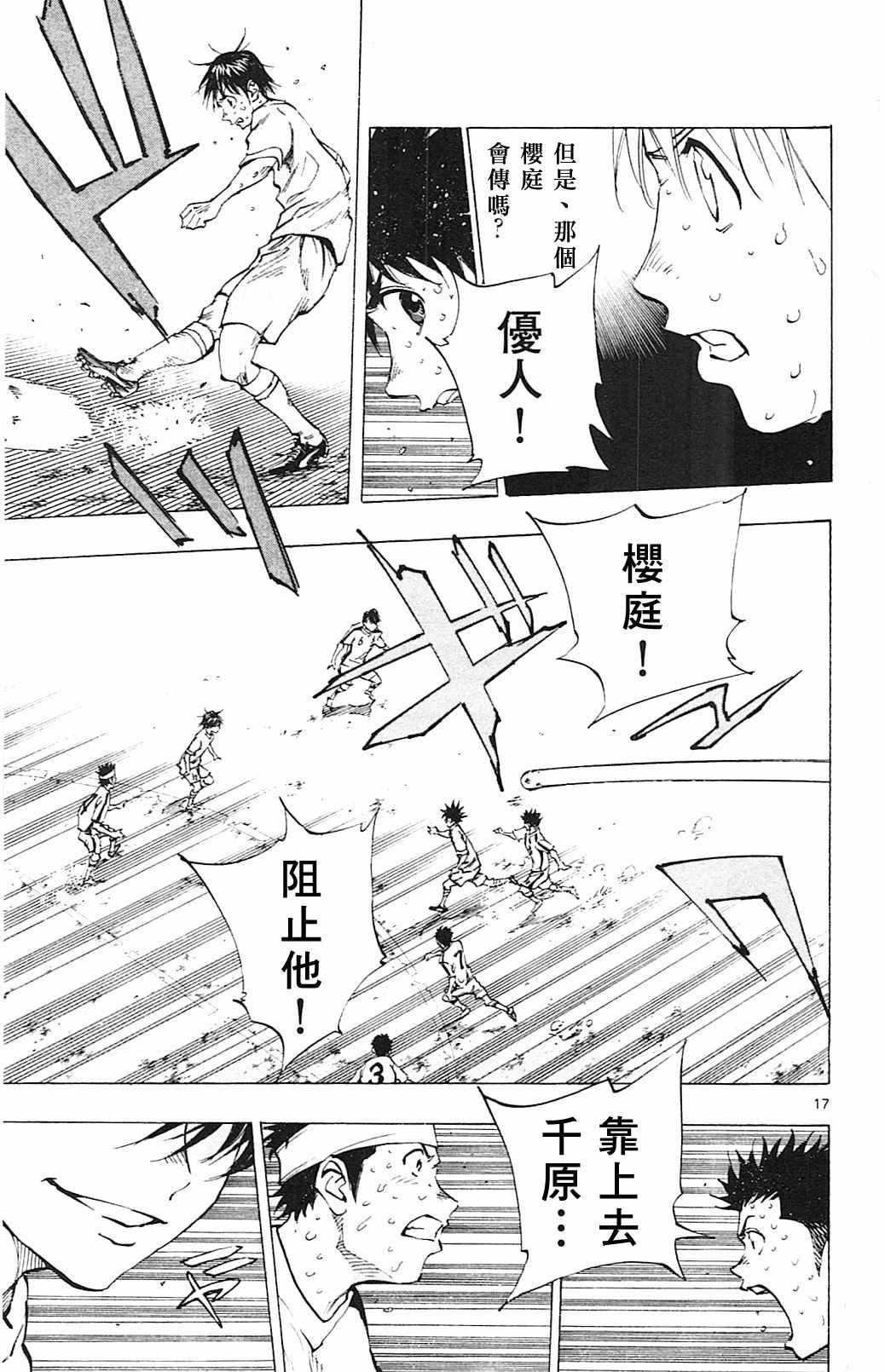 第126话