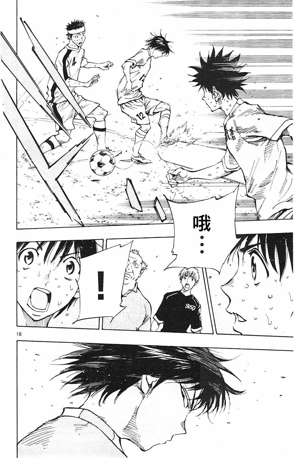 第126话