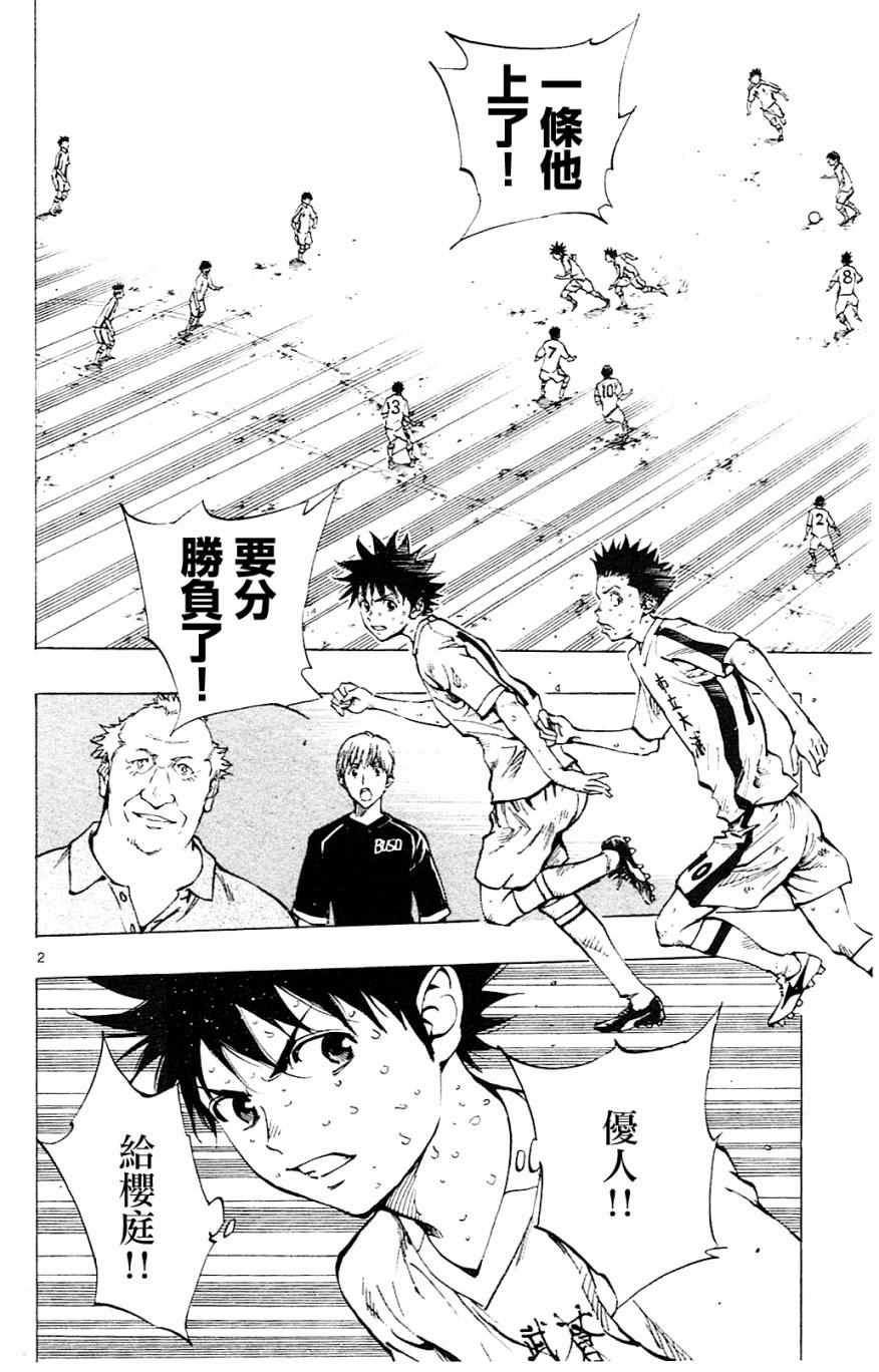 第127话