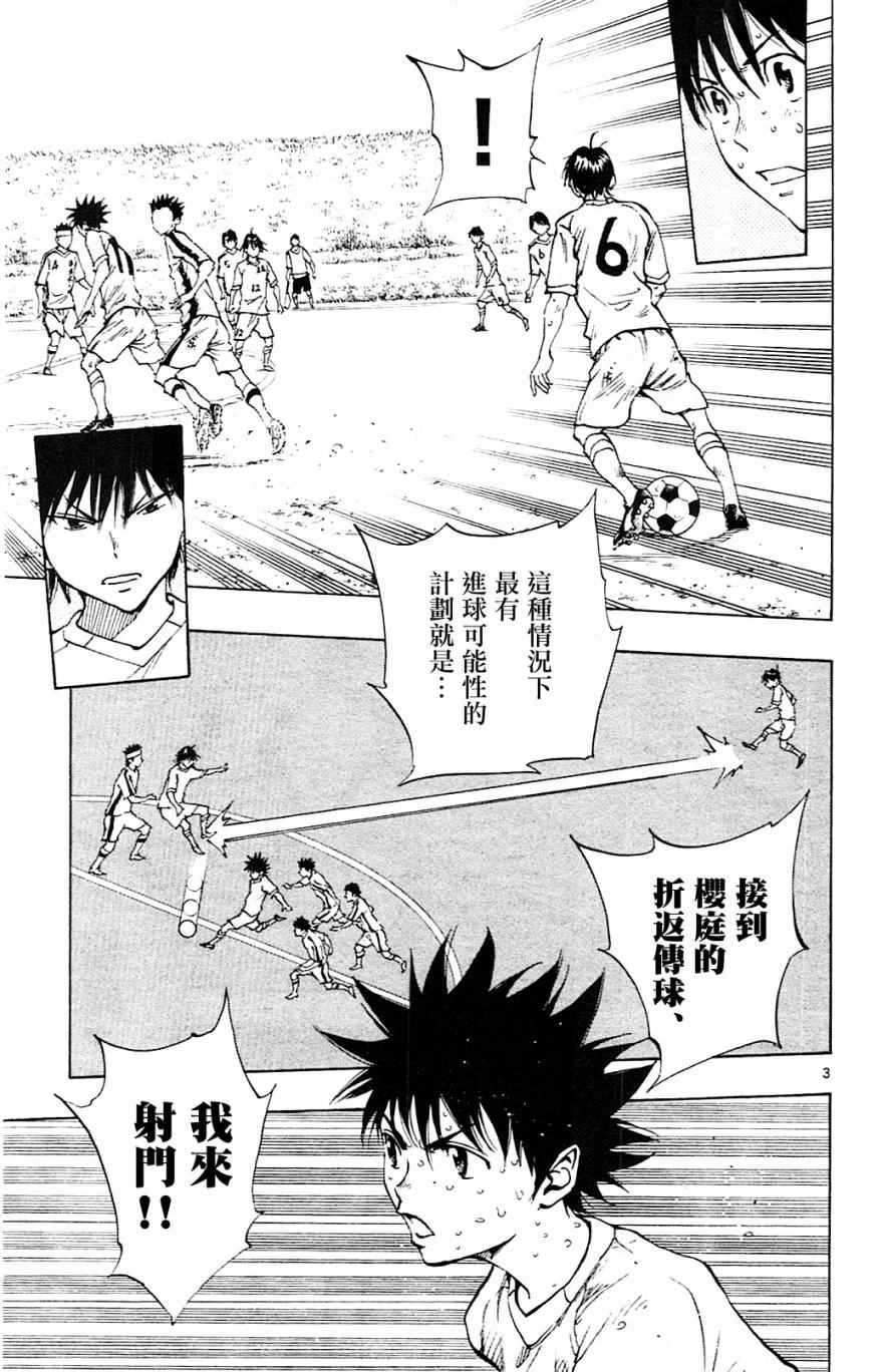 第127话