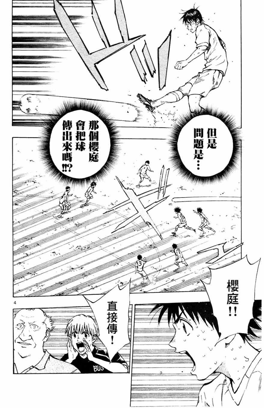 第127话