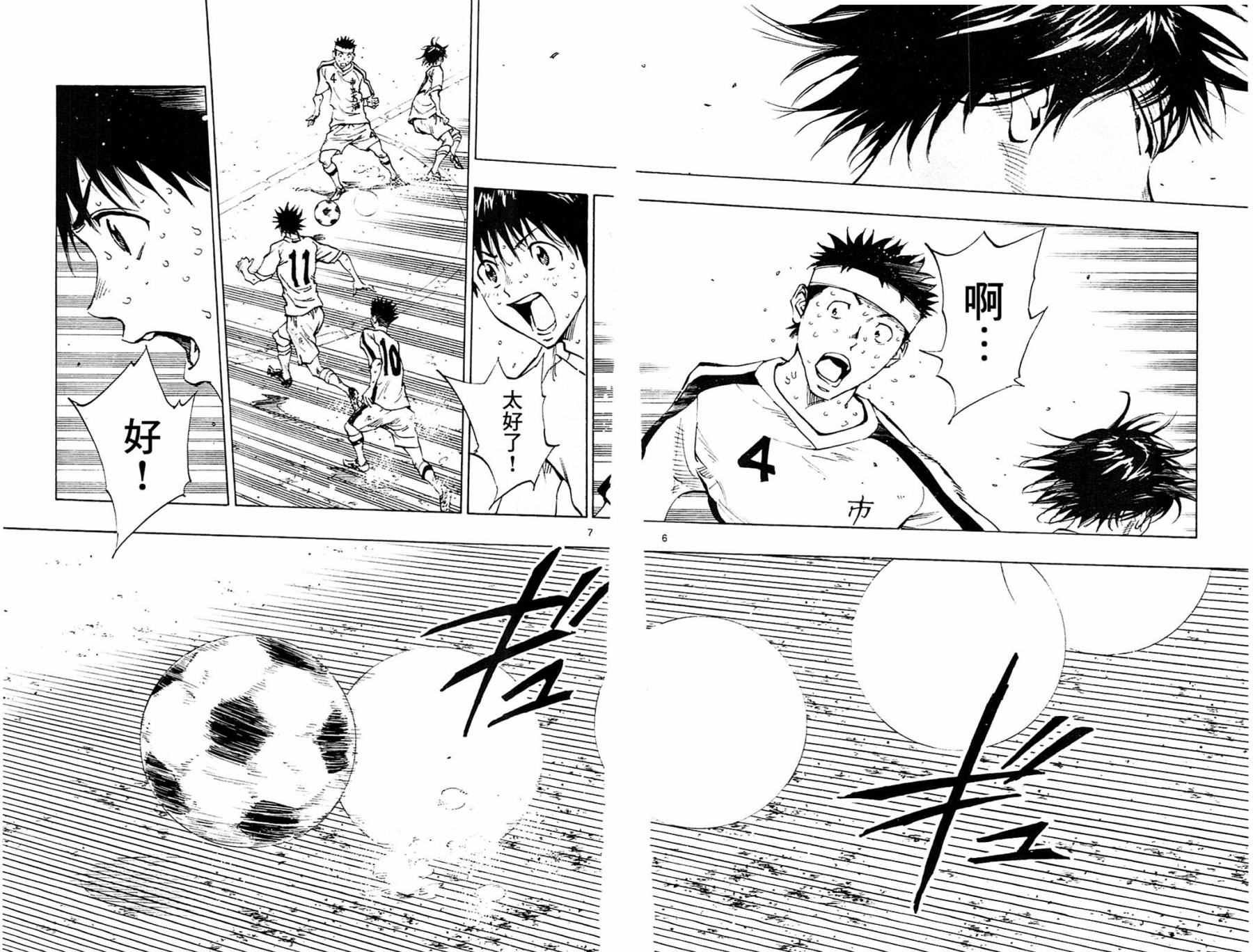 第127话