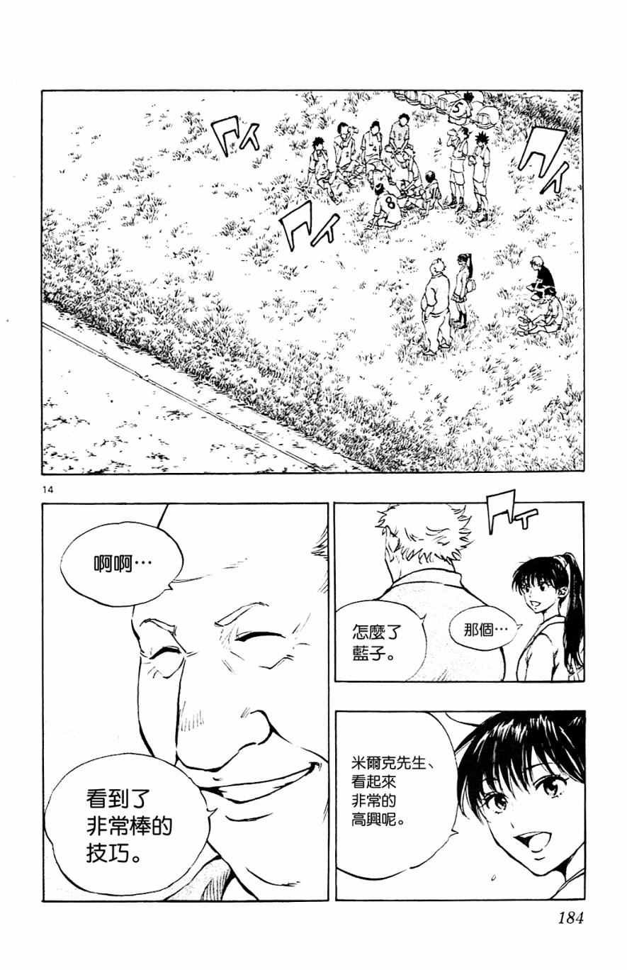 第127话