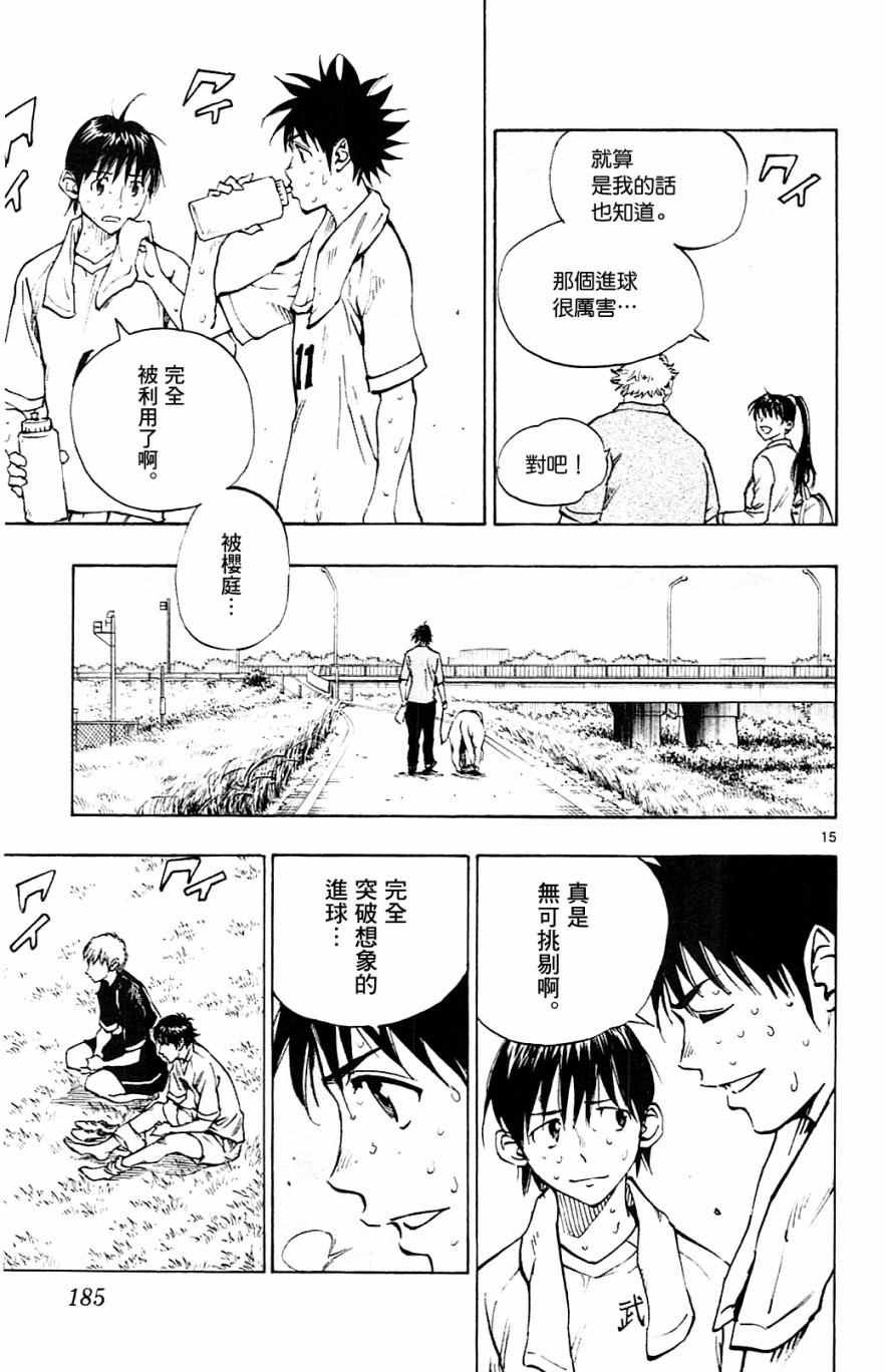 第127话