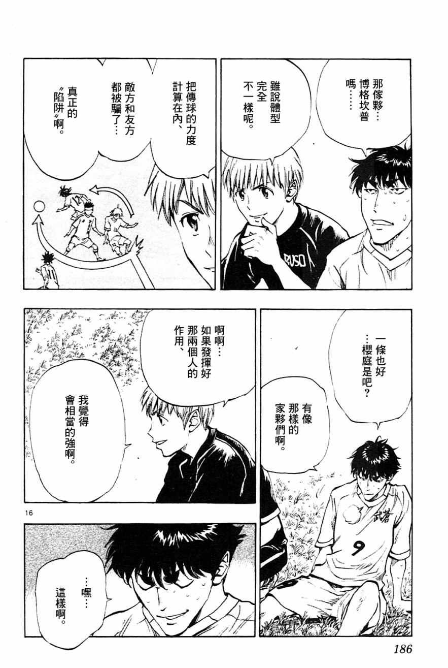 第127话