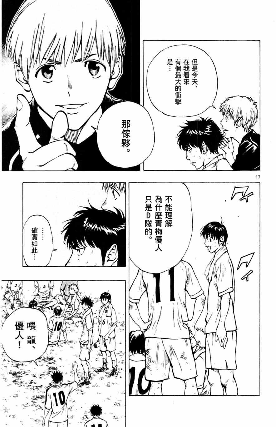 第127话