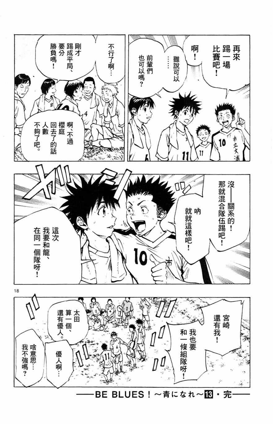 第127话