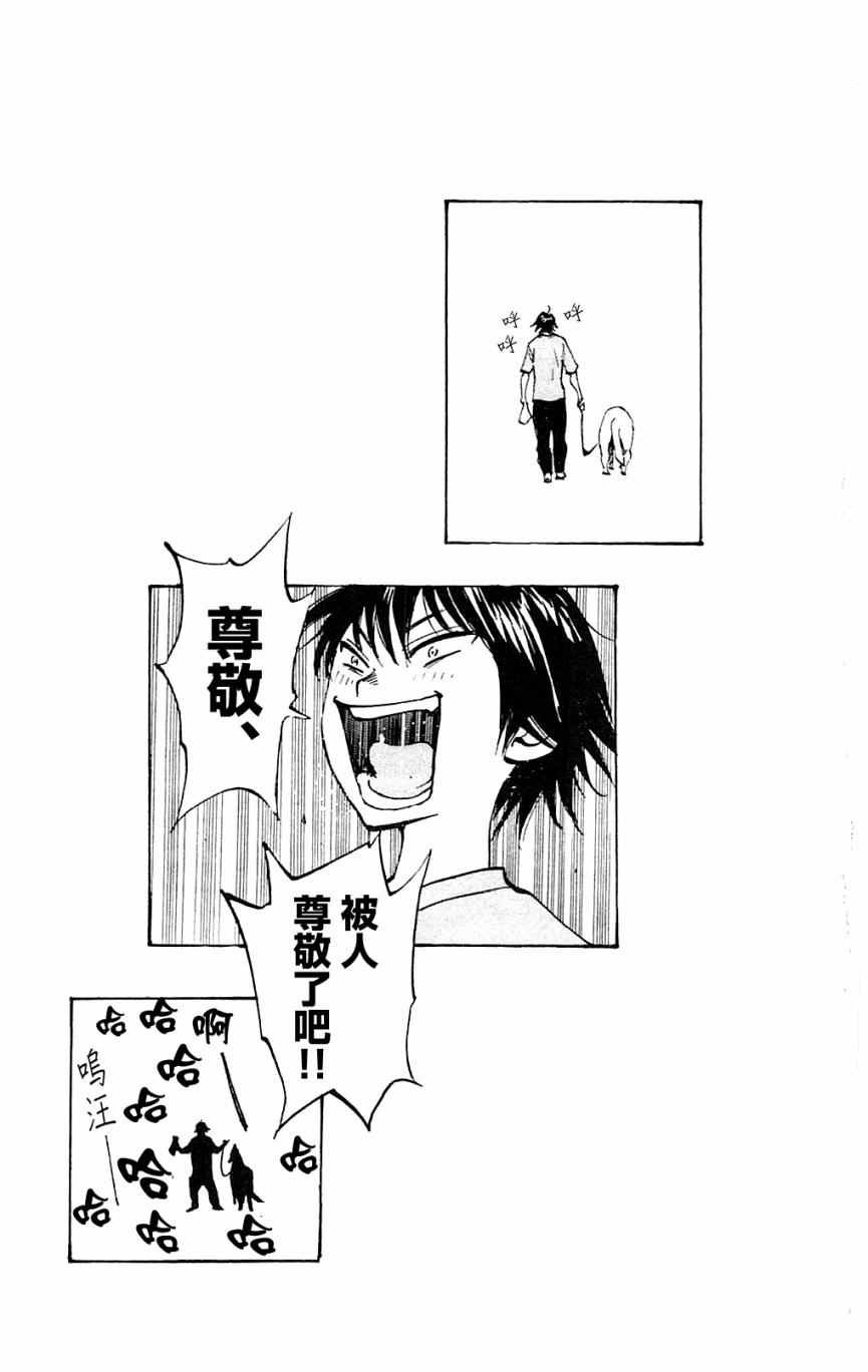 第127话