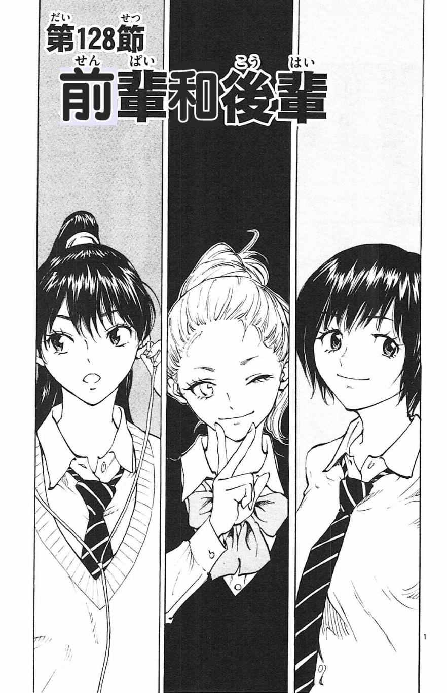 第128话