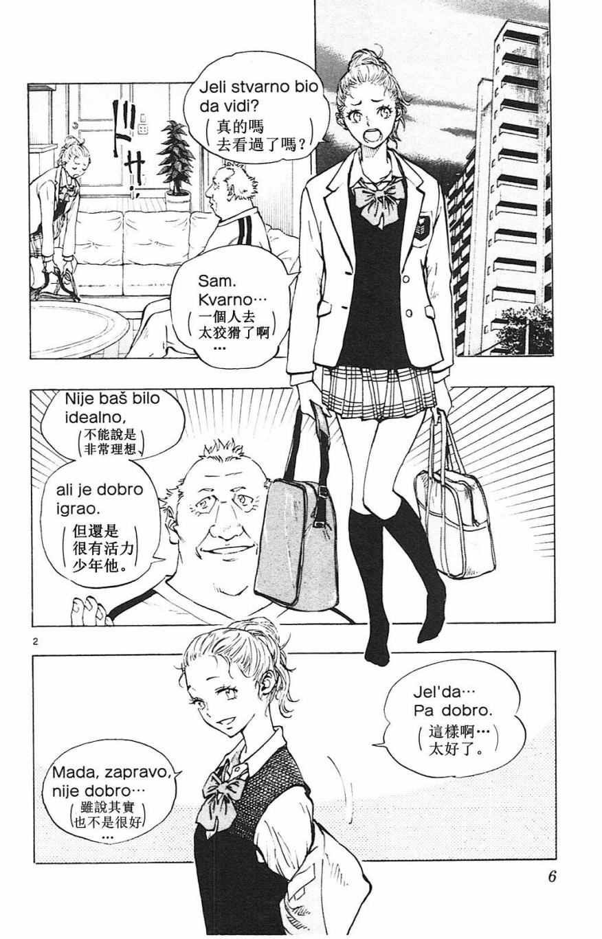 第128话
