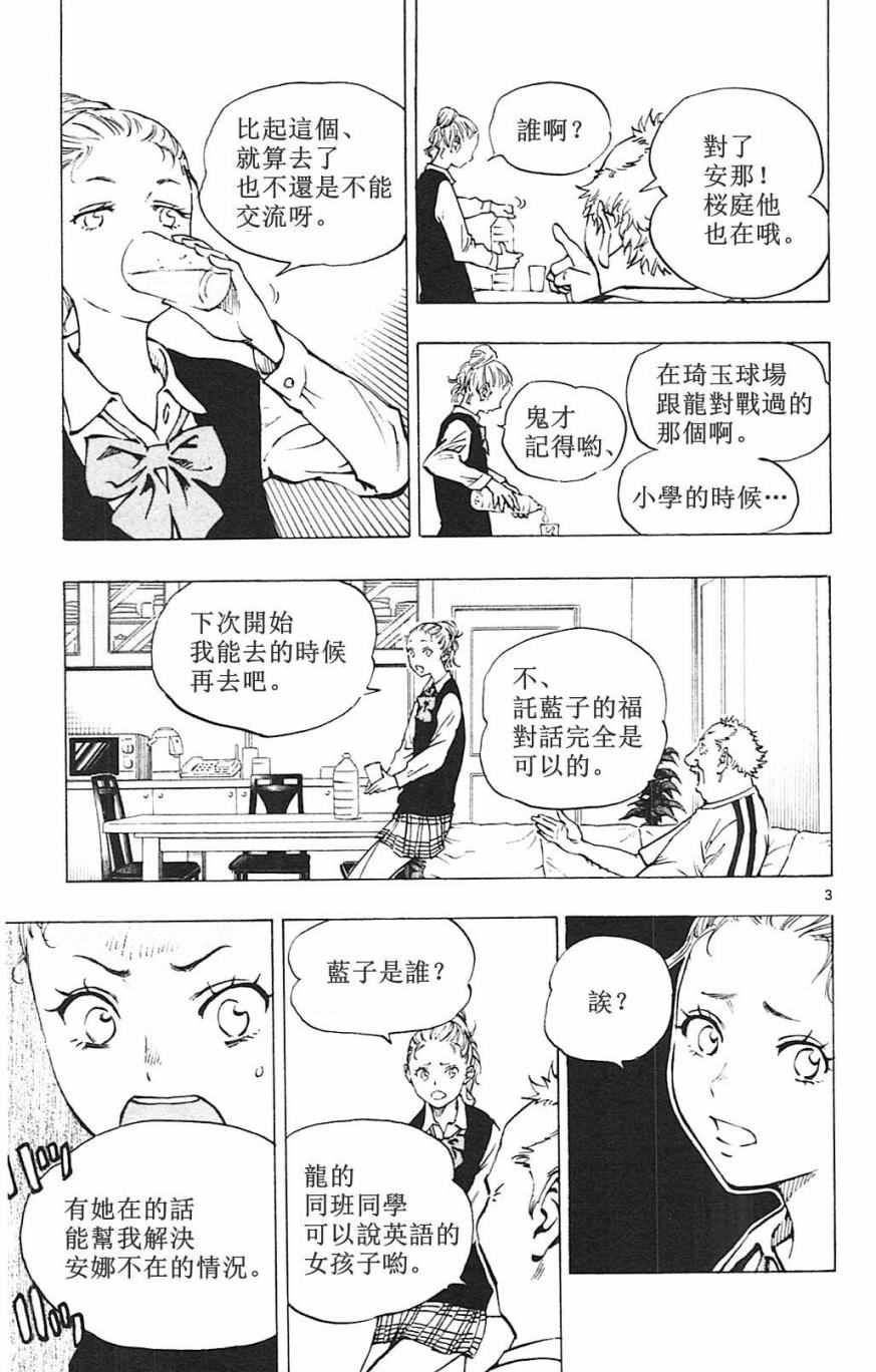 第128话