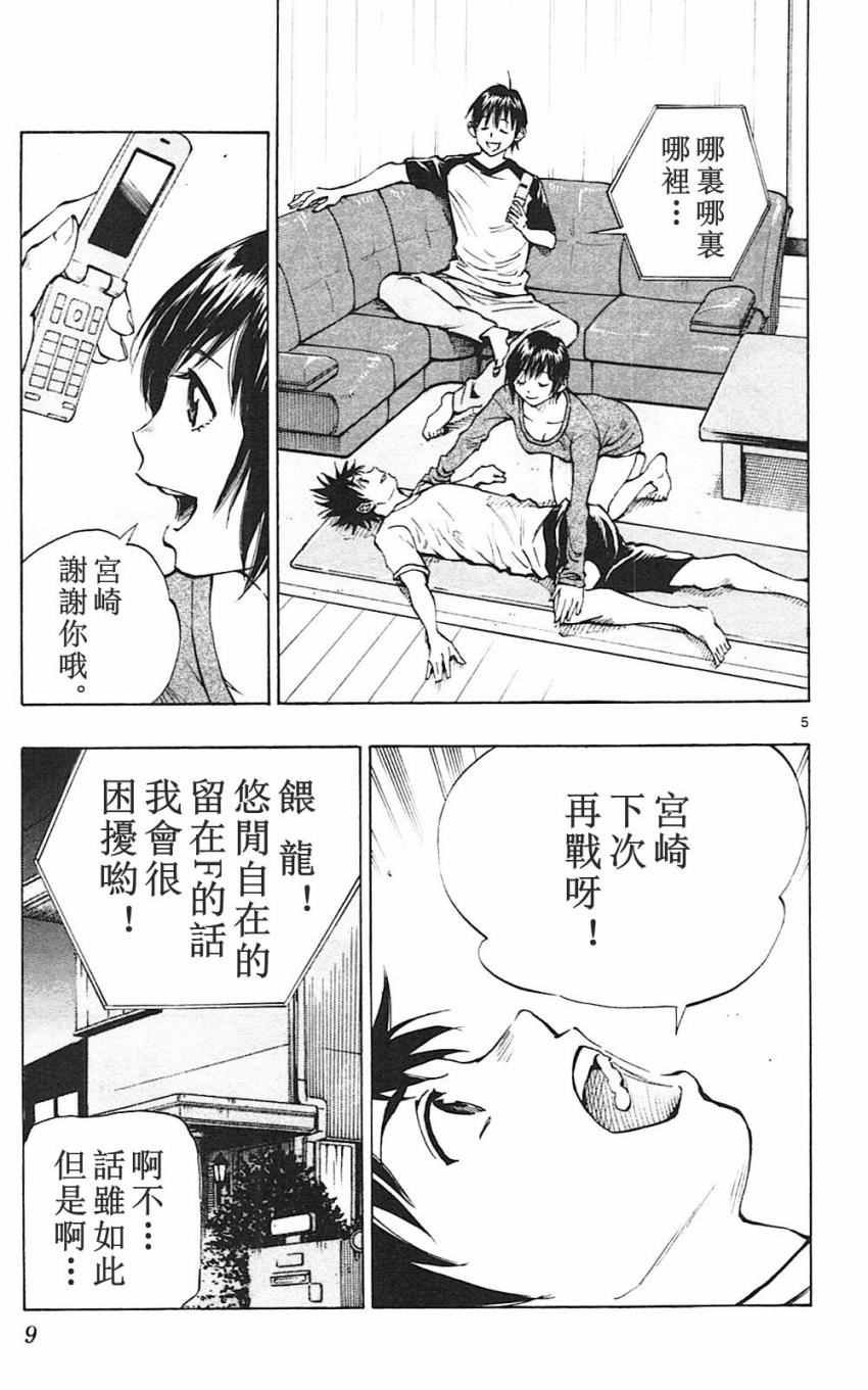 第128话