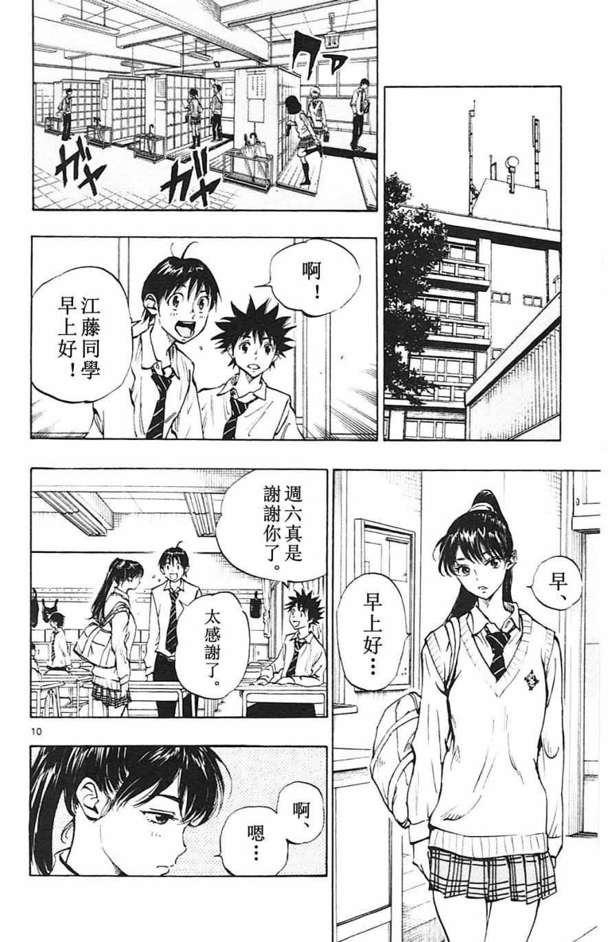第128话
