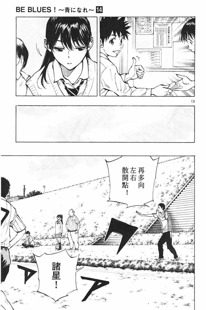 第128话