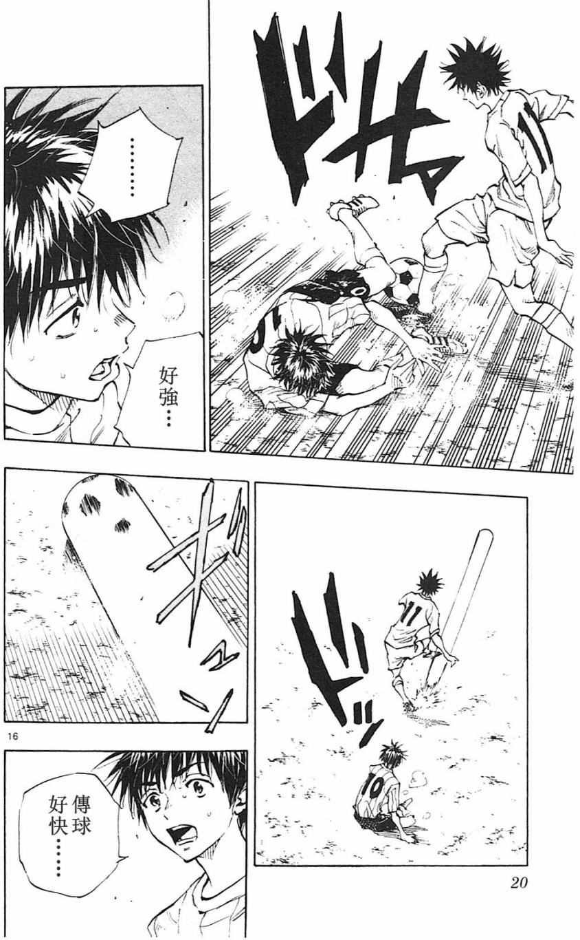 第128话