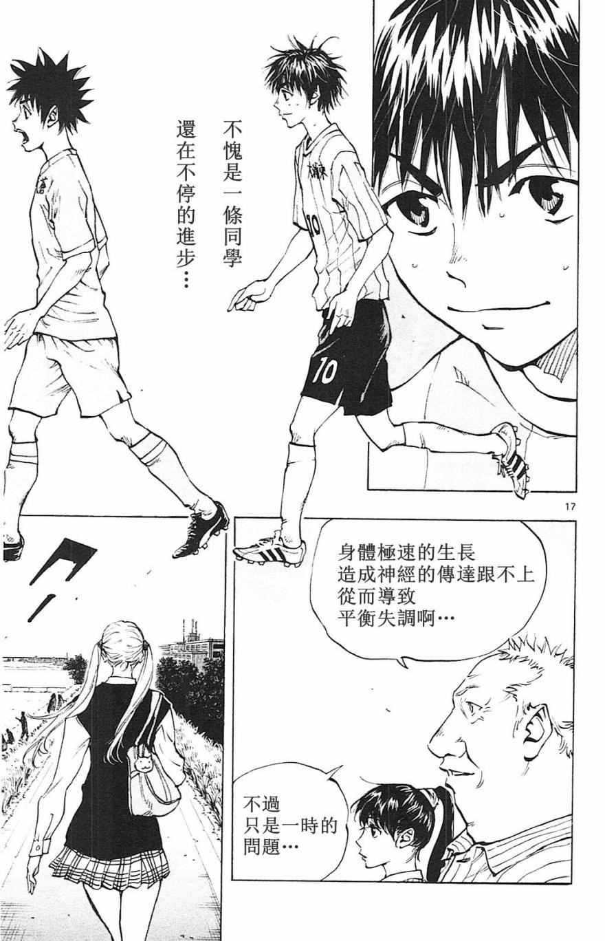 第128话
