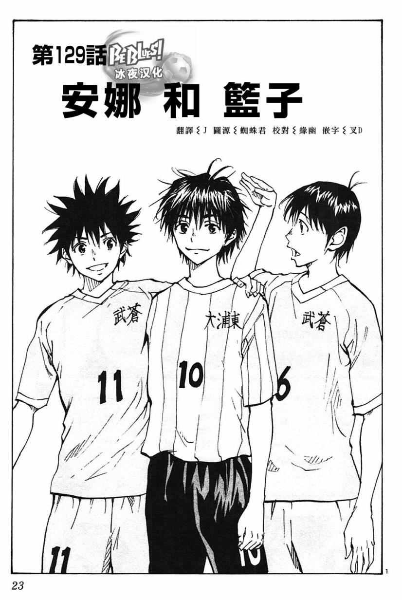 第129话