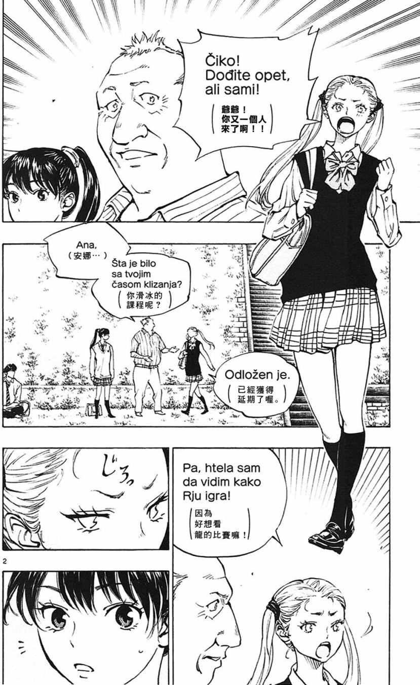 第129话