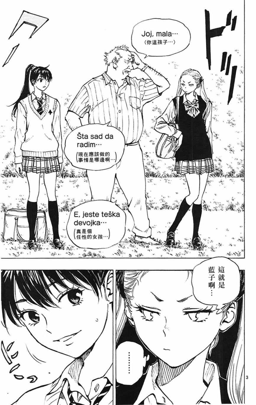 第129话