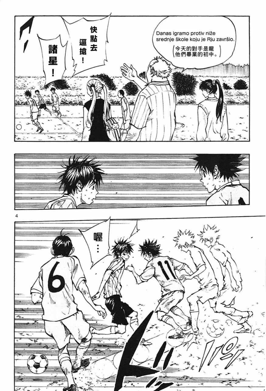 第129话
